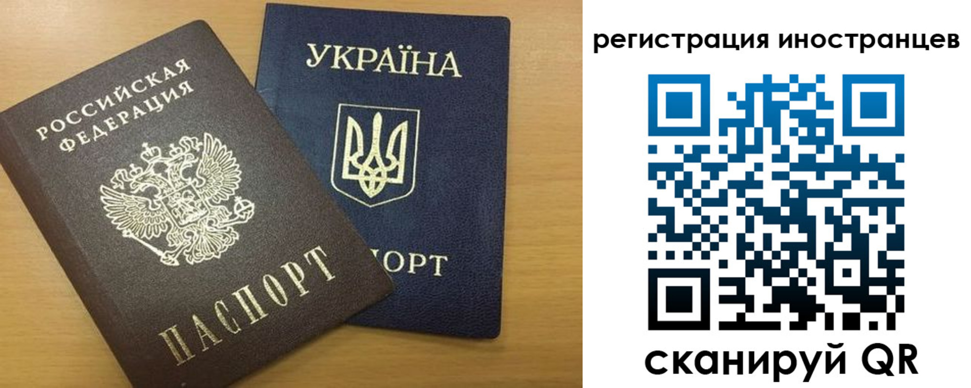прописка в квартире в Рузаевке