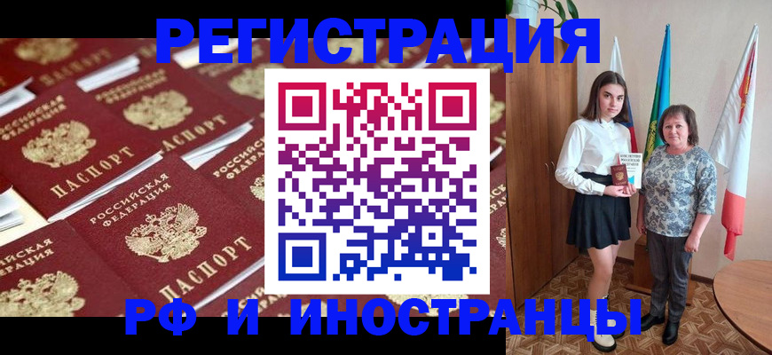 пропишу в квартире в Рузаевке